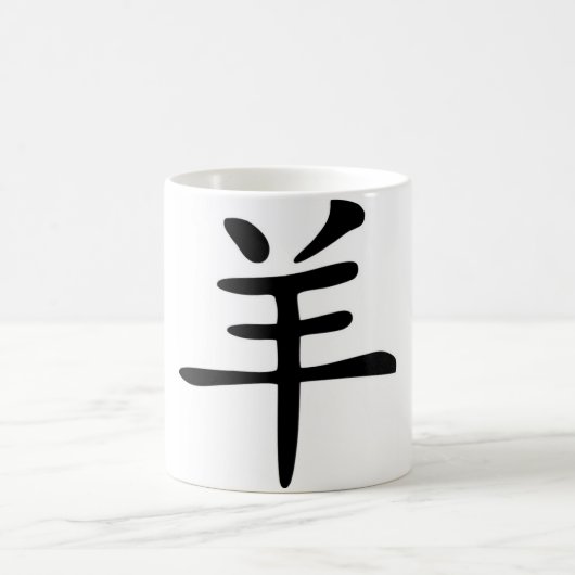 Mug Zodiaque chinois - chèvre (Centre)