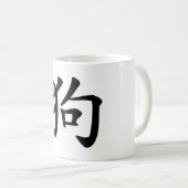 Mug Zodiaque chinois - chien (Devant droit)