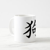 Mug Zodiaque chinois - chien (Devant gauche)