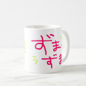 MUG ZUMA  (Devant droit)