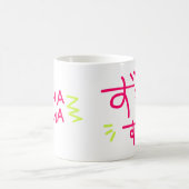 MUG ZUMA  (Centre)