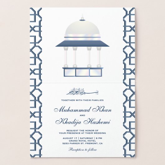 Mughal Architectuur Islamitische bruiloft uitnodig Folie Kaarten (Binnen)