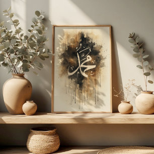 Muhammad-calligrafie – Islamitische wandposter Poster