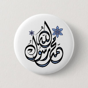 Muhammad Rasul Allah - Arabische Islamitische Call Ronde Button 5,7 Cm