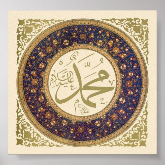Muhammad (zagen) poster (Voorkant)