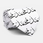Muhammed's naam met Salat Phrase in Thuluth Stropdas (Opgerold)