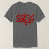 muharram ashura ya hussain 2022 Labaik ya Hussain T-shirt (Design voorkant)