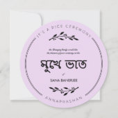 Mukhe BWhat Round Rice Ceremony Uitnodiging (Voorkant)