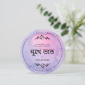 Mukhe BWhat Waterverf Rice Ceremony Uitnodiging (Staand voorkant)