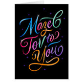 Multicolor Mazel Tov Script Felicitaties (Voorkant)