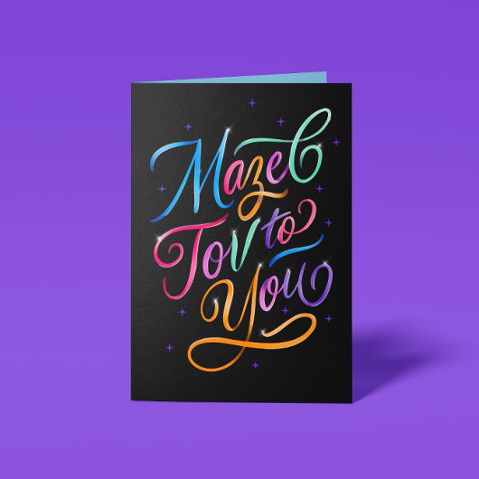 Multicolor Mazel Tov Script Félicitations