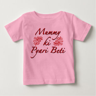 Mummy ki Pyari Beti