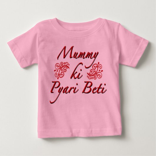 Mummy ki Pyari Beti (Voorkant)