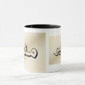 Muneer dans la tasse beige arabe (Centre)