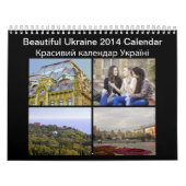 Mural Beau calendrier de l'Ukraine 2014 (Protection)