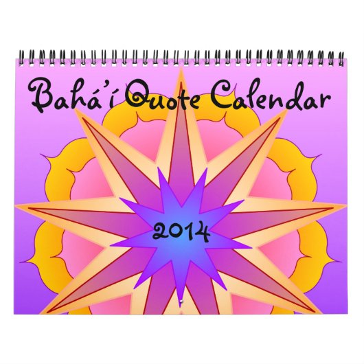 Mural Calendrier des citations baha'is pour 2018 #2 (Protection)