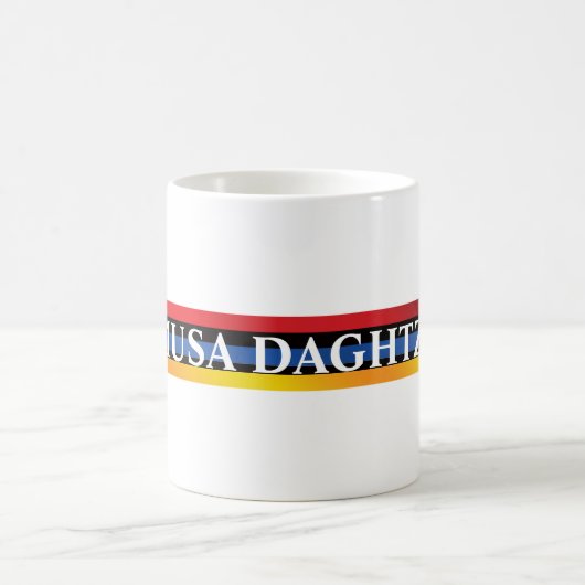 Musa Dagh Coffee Mug (Centre)
