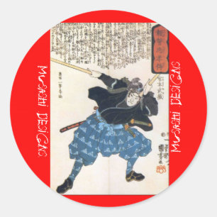 Musashi Design Musashi Sticker