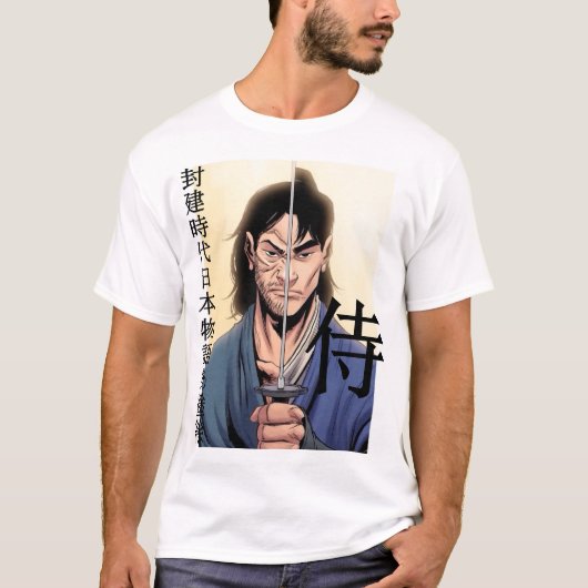 "Musashi - Le Chemin du samouraï" - T-shirt (Devant)