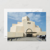 Musée des Arts islamiques, Qatar carte postale (Devant / Derrière)