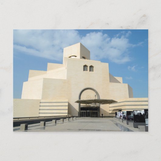 Musée des Arts islamiques, Qatar carte postale (Devant)