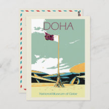 Musée national de Doha illustration Carte postale