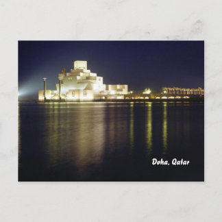 Museum of Islamic Art Briefkaart