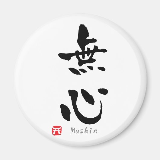 Mushin' KANJI (termen Budo) Magneet (Voorkant)