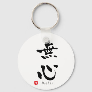 Mushin' KANJI (termen Budo) Sleutelhanger