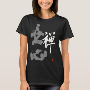 Mushin Kanji Uniek Japans Geen geest Zen Calligrap T-shirt