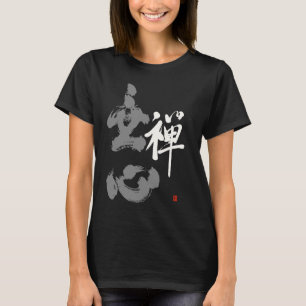 Mushin Kanji Uniek Japans Geen geest Zen Calligrap T-shirt