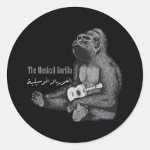 Musical Gorilla: Arabische kalligrafie Sticker