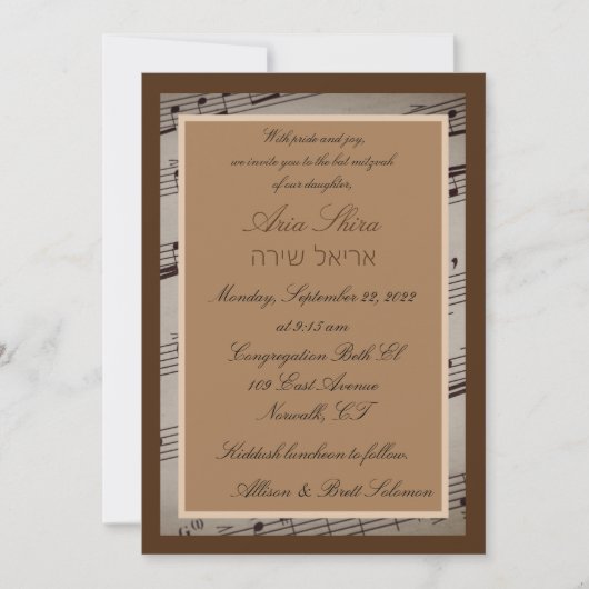 Musique Romance Invitation (Devant)