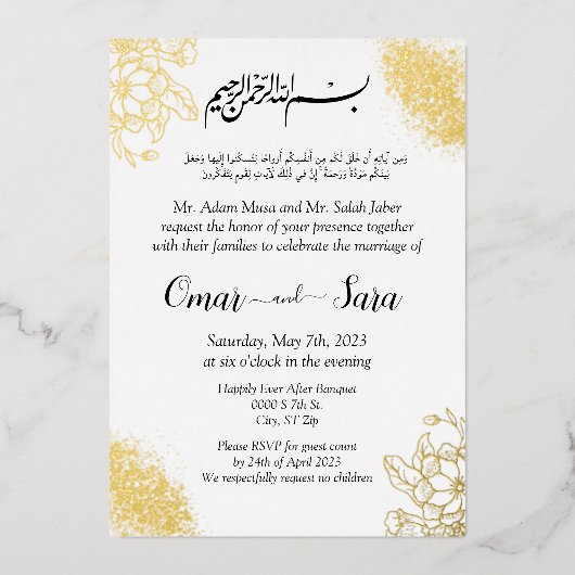Muslim Arabic Elegant Wedding Folie Uitnodiging (Voorkant)