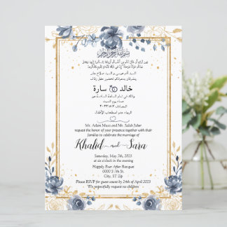 Muslim Arabic English Waterverf Blue Roos Gold Kaart