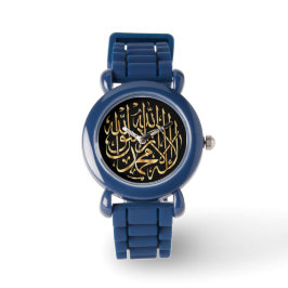 Muslim Boy's Watch with Shahada Calligraphy Horloge