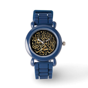 Muslim Boy's Watch with Shahada Calligraphy Horloge