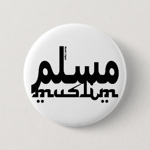 Muslim English Arabisch Ronde Button 5,7 Cm