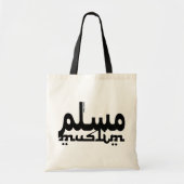 Muslim English Arabisch Tote Bag (Voorkant)