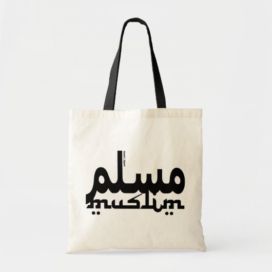 Muslim English Arabisch Tote Bag (Voorkant)