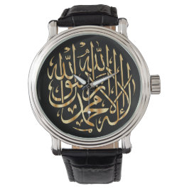 Muslim Man Watch met Shahada Calligrafie Horloge