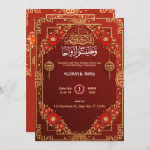 Muslim Nikah Faire-part de mariage (Devant / Derrière)