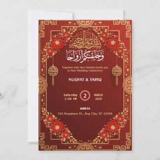 Muslim Nikah Faire-part de mariage