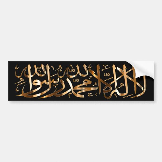 Muslim Shahada Sticker - Grootte Bumpersticker (Voorkant)