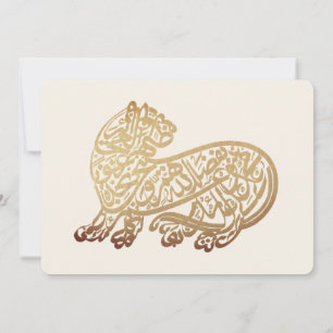 Muslim Wedding Save the date Gold Arabic Tiger