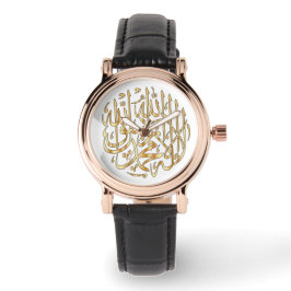 Muslim Woman's Watch with Shahada Calligraphy Horloge