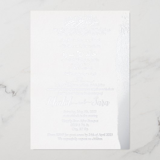Musulman Arabe Anglais Mariage Carte Foil Invitati (Recto)
