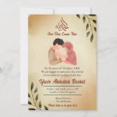 Musulman bébé garçon Faire-part de naissance nouve (Devant)