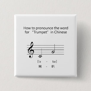 Muziek in het Chinees woord voor "Trumpet" Vierkante Button 5,1 Cm