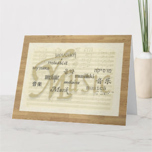 Muziek is Universele taal, Overmaatse versie Kaart